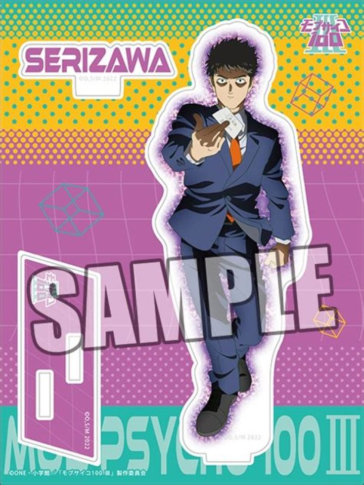 Mob Psycho 100 III Serizawa and Mob 